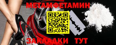 mdma Волжск