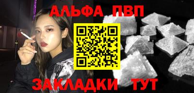 эйфоретик Волжский