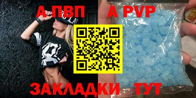 эйфоретик Волжский