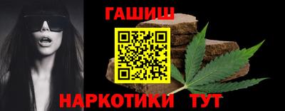 бутират Волгодонск
