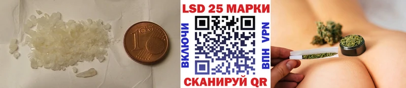 LSD-25 экстази ecstasy Черкесск