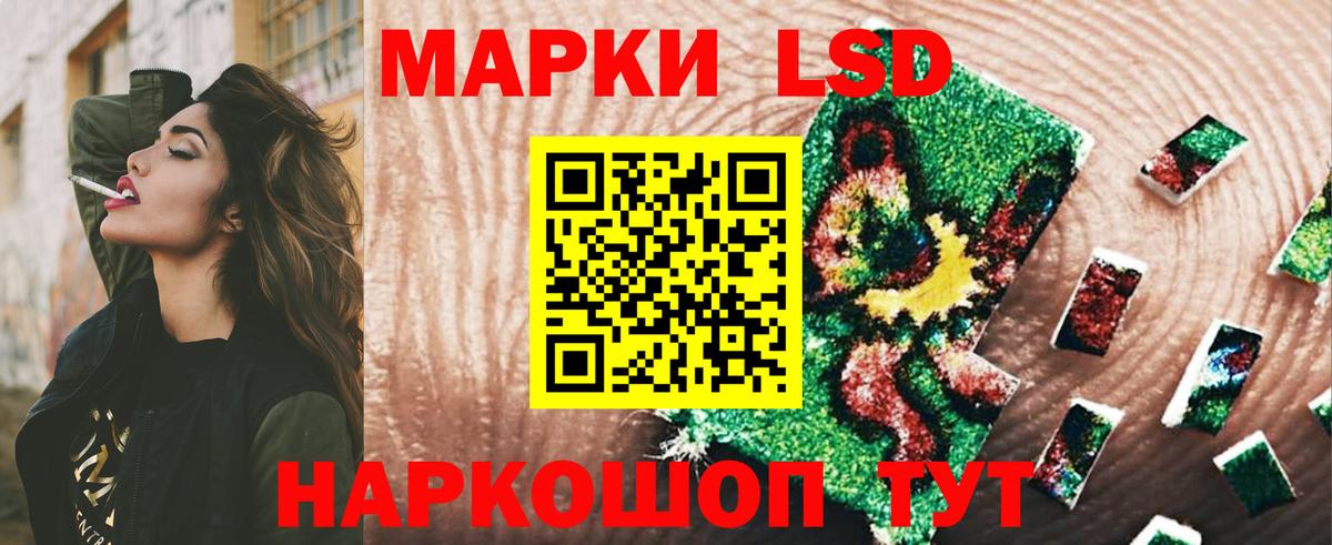 LSD-25 экстази кислота Черкесск