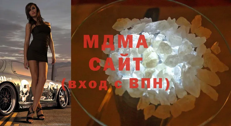 MDMA Molly  купить закладку  Черкесск 