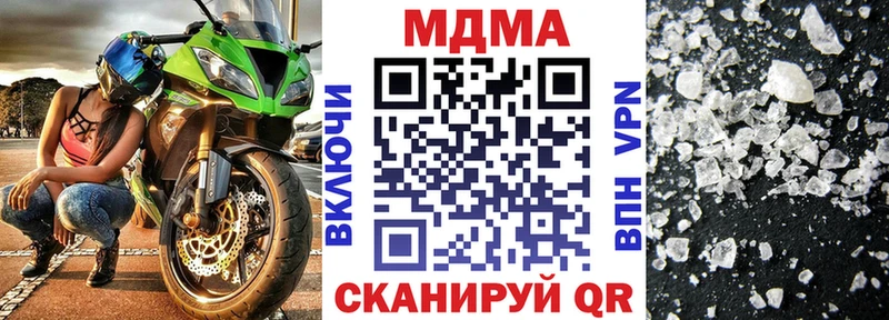 МДМА Molly  цены   Черкесск 