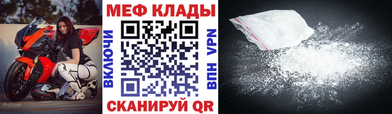 Меф mephedrone  Черкесск 