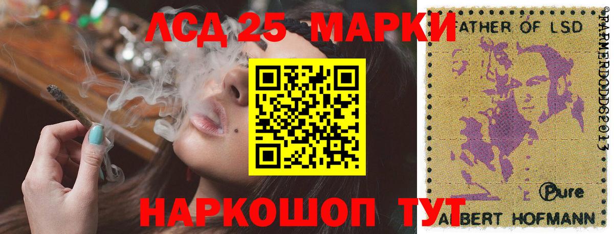 Марки NBOMe 1,8мг Черкесск
