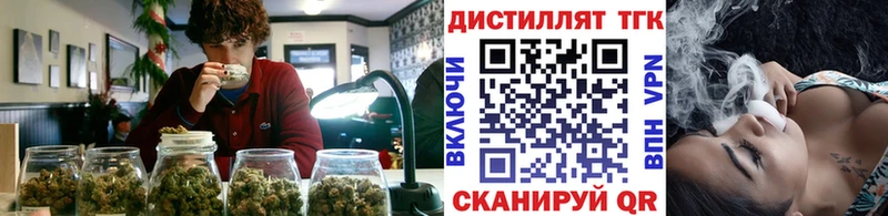ТГК THC oil  mega   Черкесск  где купить наркоту 