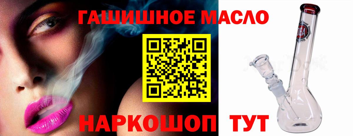 Дистиллят ТГК жижа Черкесск
