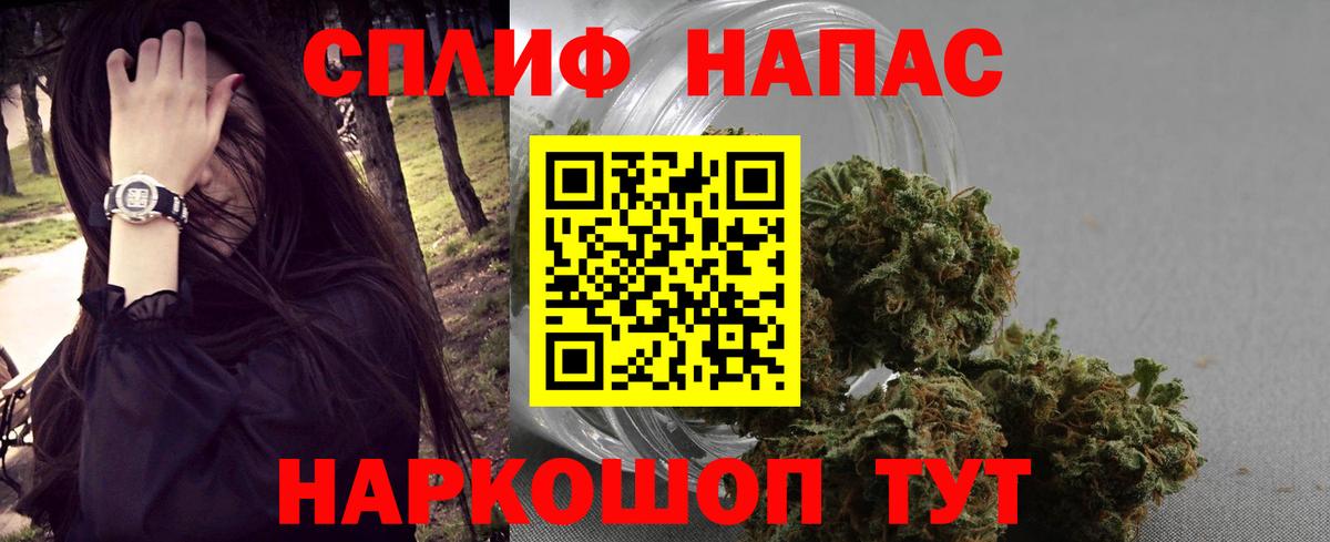 Черкесск  Шишки марихуана тримм  Шишки марихуана гибрид  Канабис ГИДРОПОН  МАРИХУАНА MAZAR  Вход с VPN 